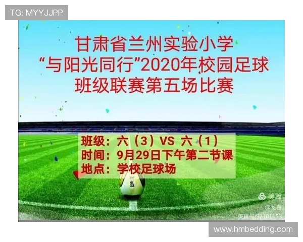 小学体育班级联赛项目（小学班级体育比赛活动方案）sports